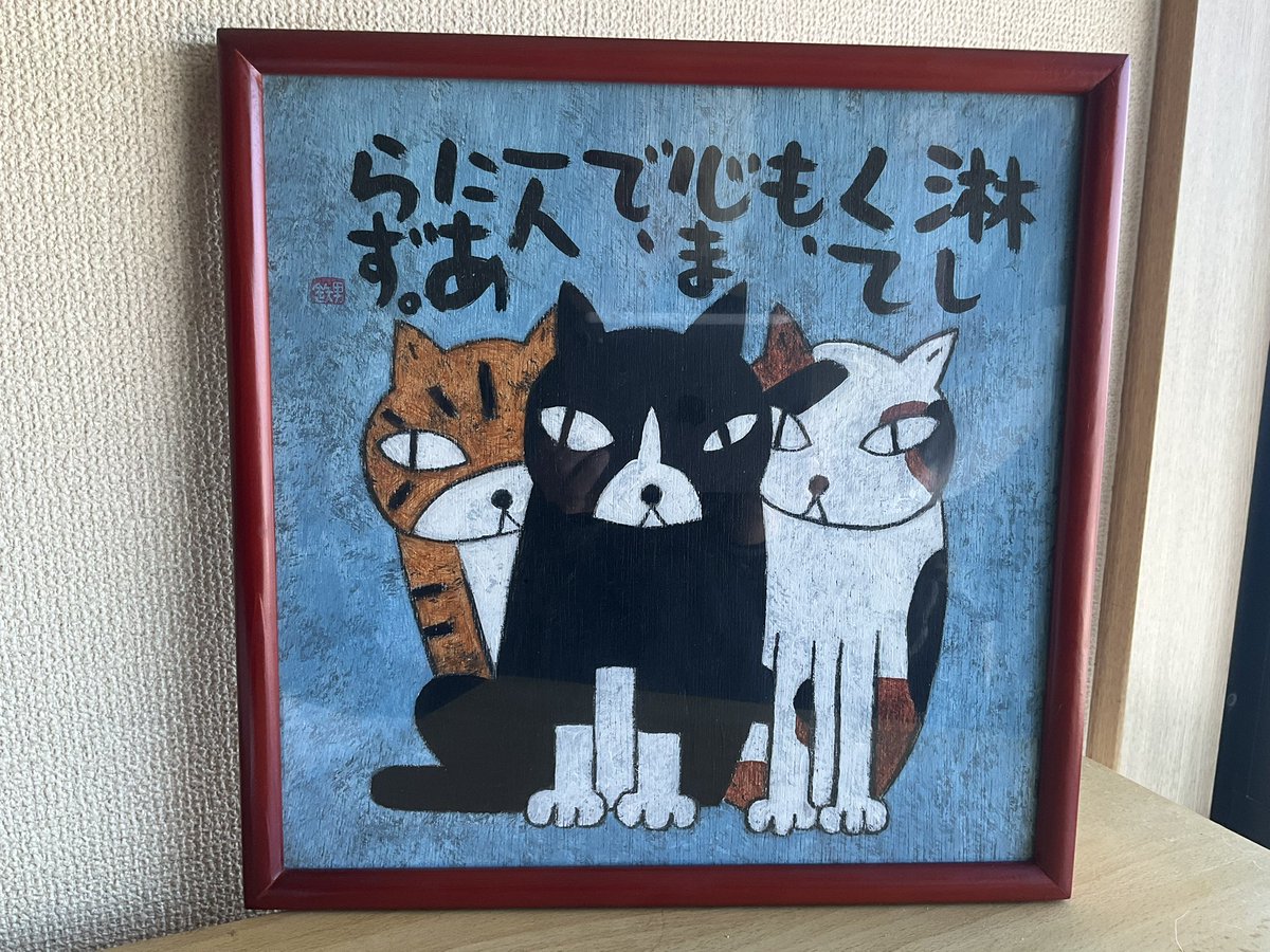 ではねこの日ということで 昔一度あげたけど おおむかし大分由布院の犬