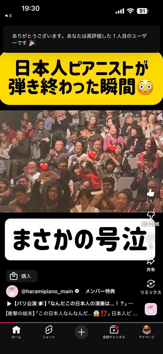 ん😳😳😳😳⁉️