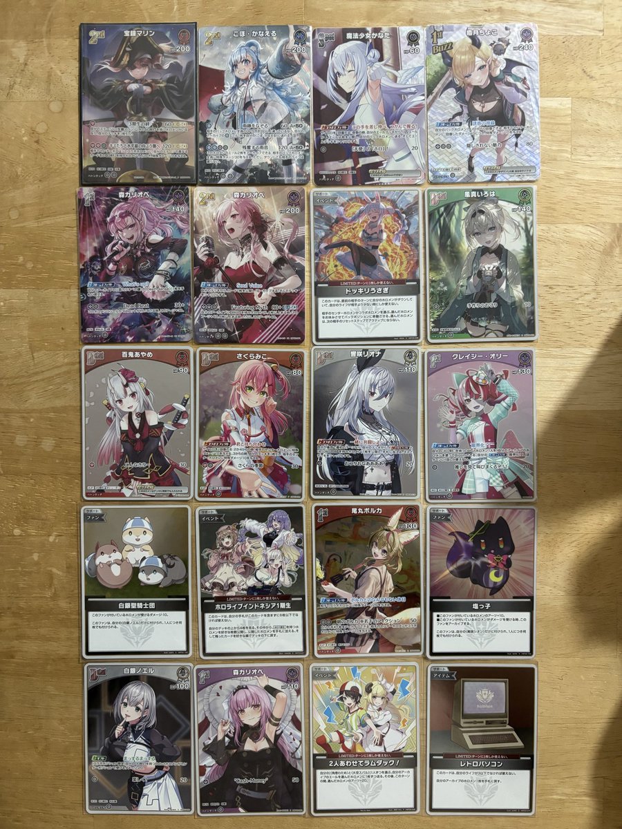 本日もたくさんの買取ありがとうございました！ #ホロカ