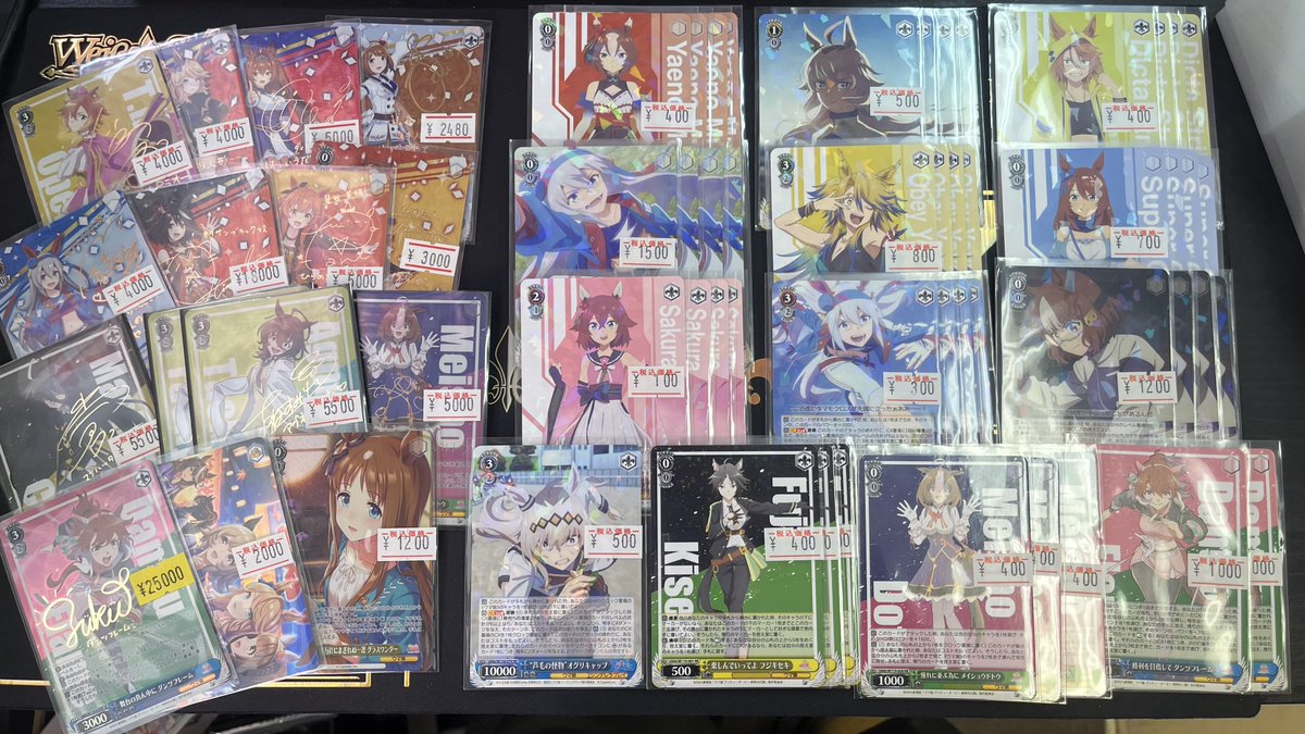 販売情報】 #ヴァイスシュヴァルツ ウマ娘 各種 価格調整および在庫