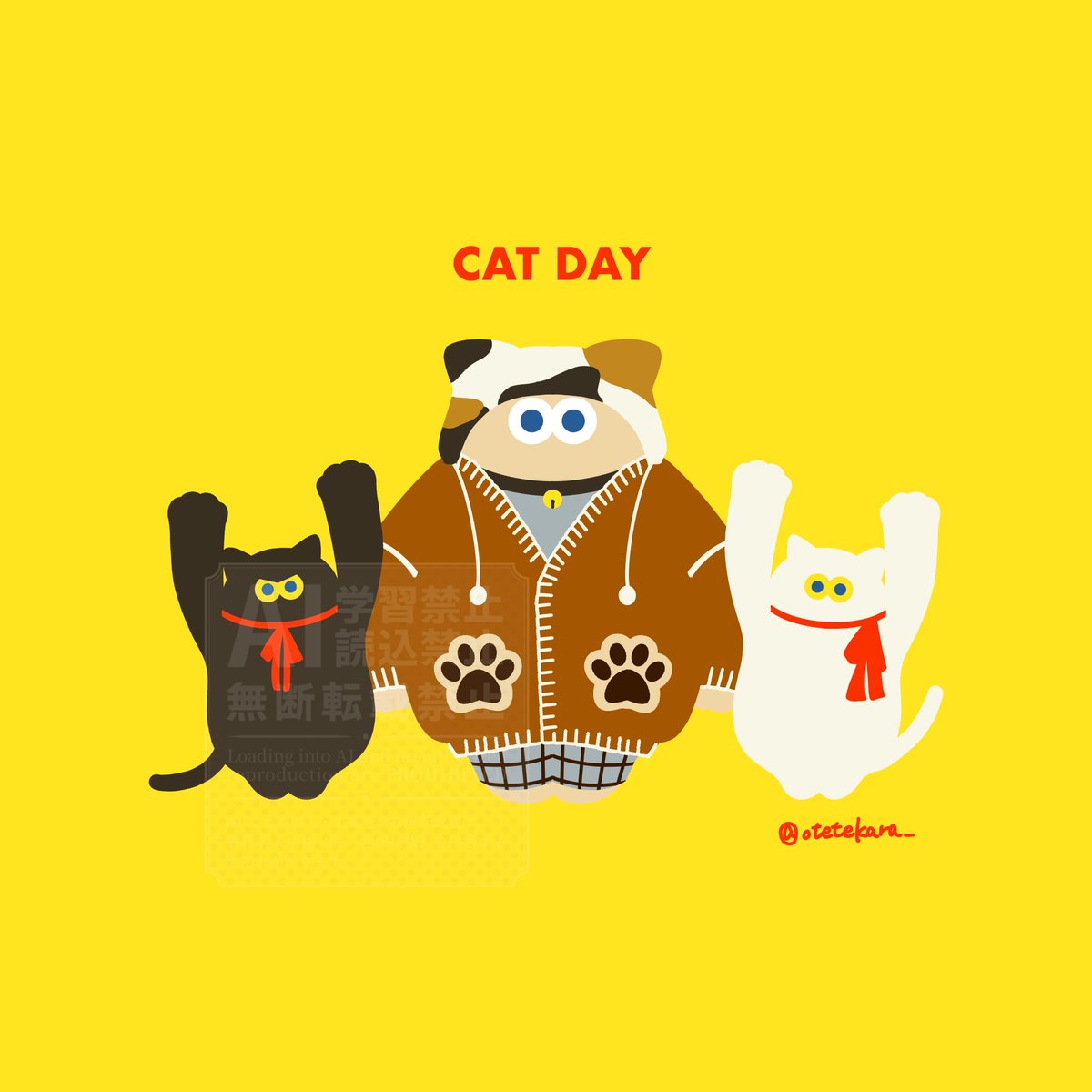 猫の日 #にゃんにゃんにゃんの日 🐈‍⬛🐈