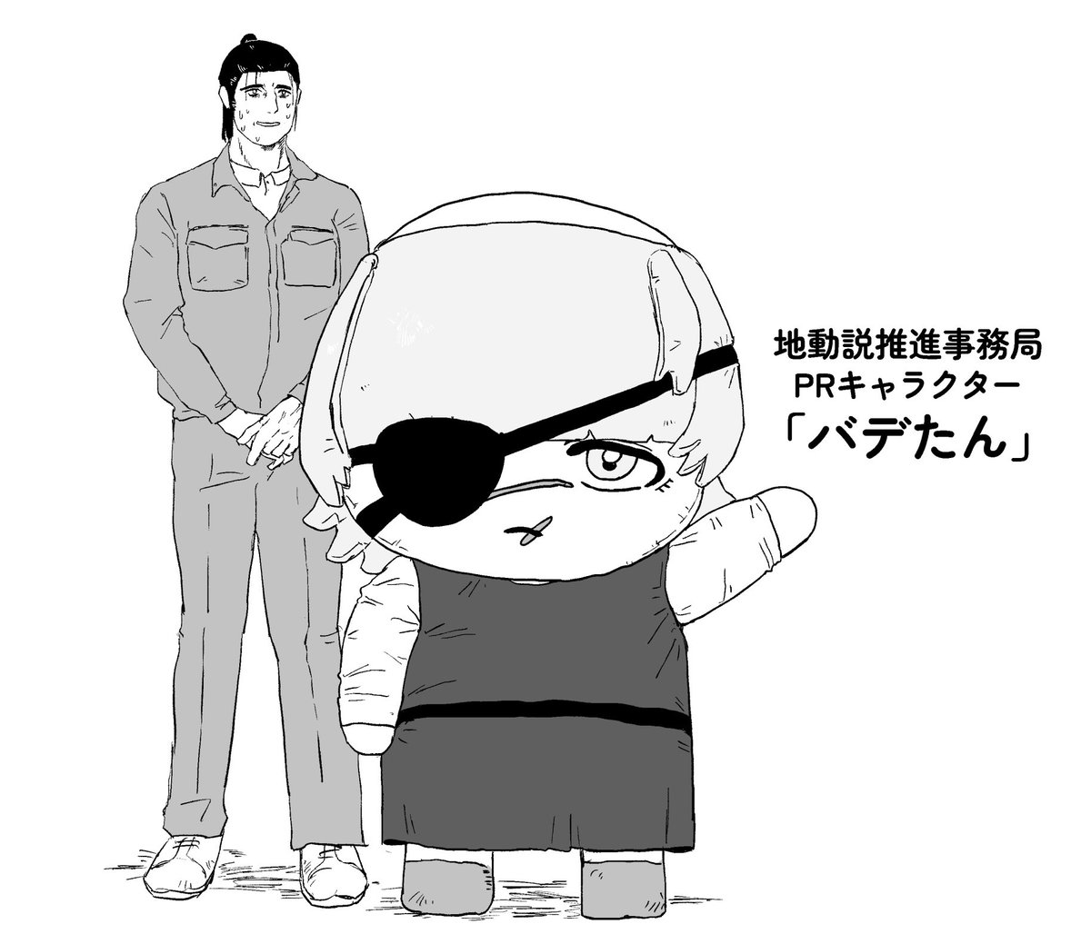 msk(ましか)1月大阪と46a東京チ03b (@msk_G_sy) / Posts / X