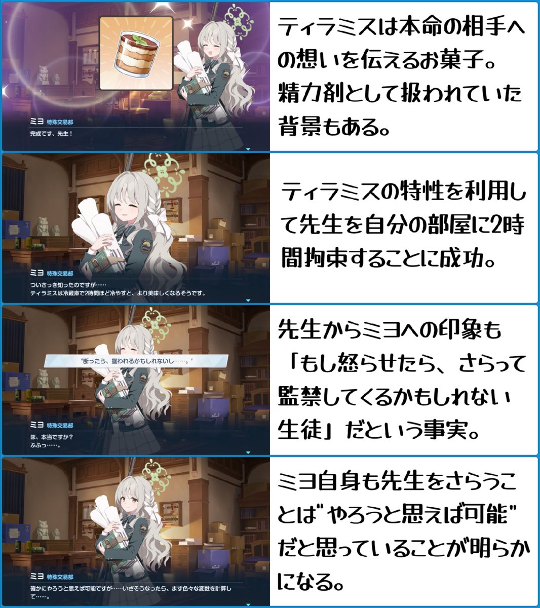 keiko♂ (@keiko_4869) / Posts / X