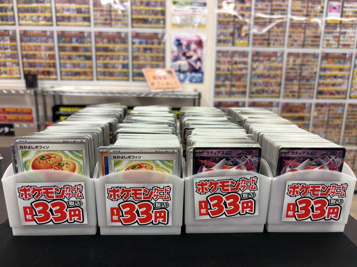 ストレージ情報】#ポケモンカードゲーム #ポケカ 🔥ストレージ約2000枚