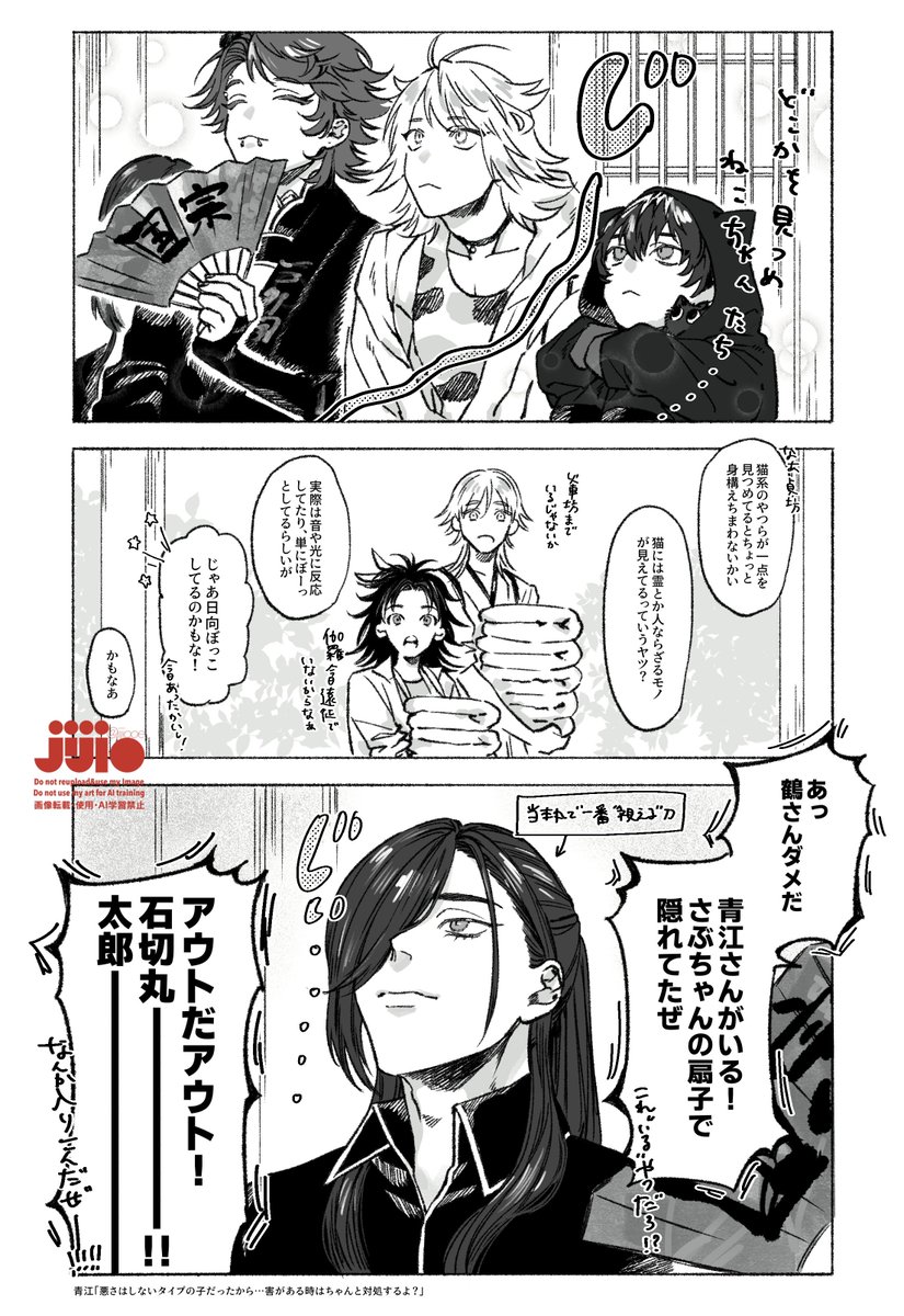 どびお (@dobiottr) / Posts / X