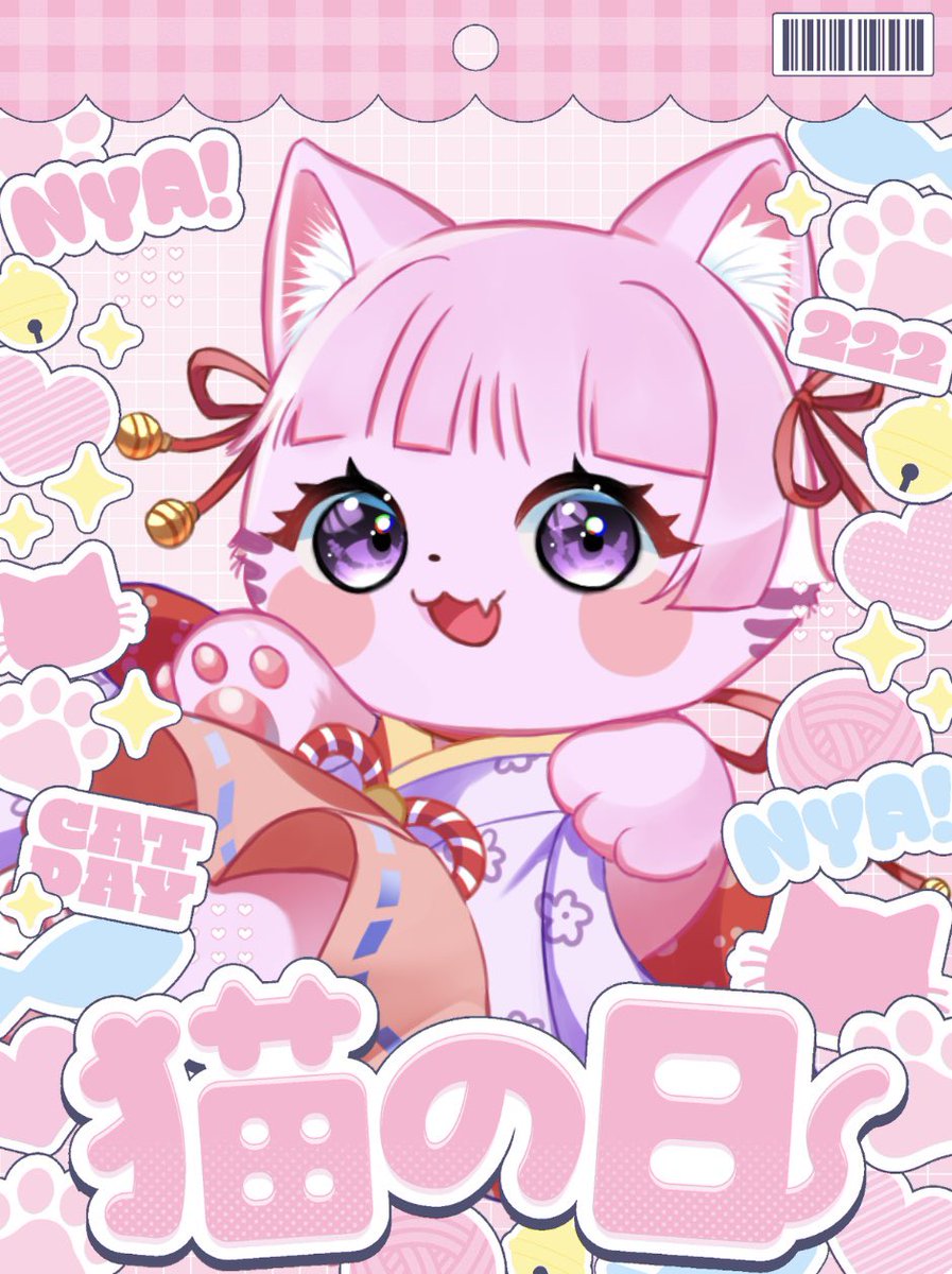 あきにゃん🐈‍⬛🐈 (@akinyanko_1103) / Posts / X