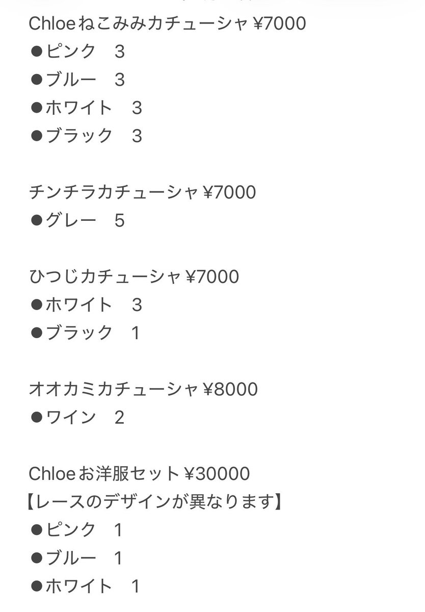 ドールショウ販売詳細②】 2/23(月) 5B-01 EMMA 去年多めに作った
