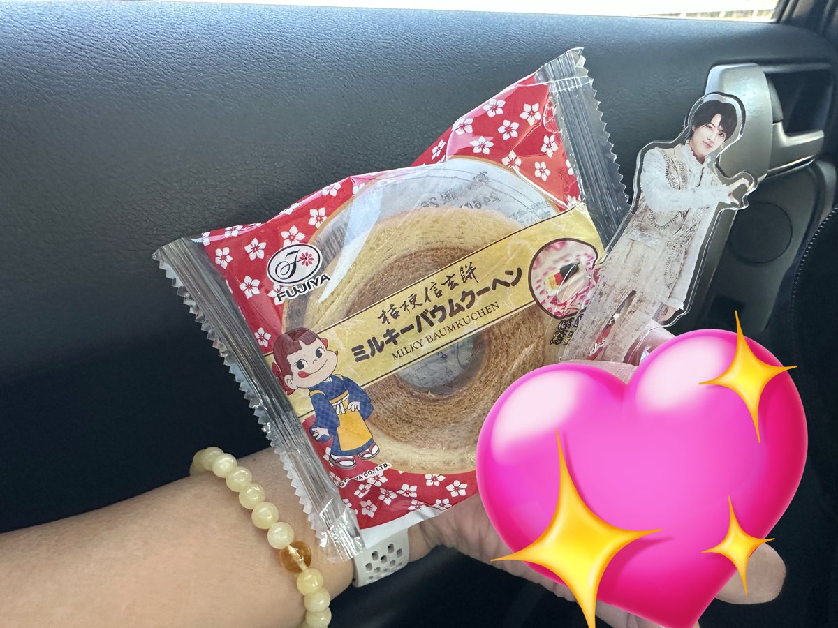 帰りの双葉サービスエリアで見つけた、 桔梗信玄餅のミルキーバームと