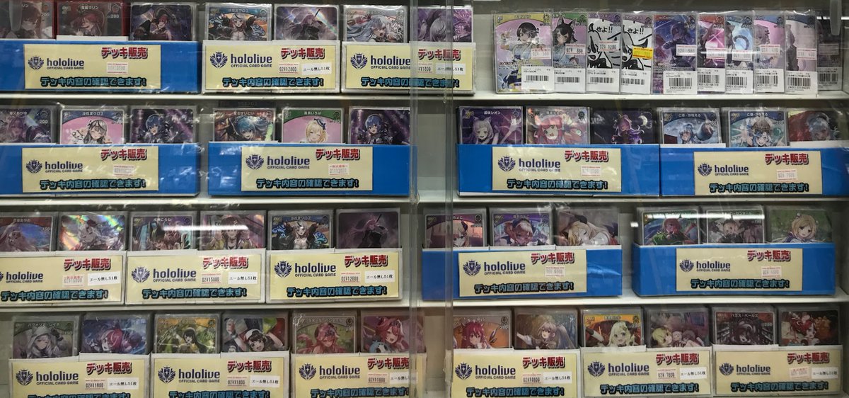 ホロカ販売情報】 こちら現在展開中のデッキになります‼ 内容の確認も