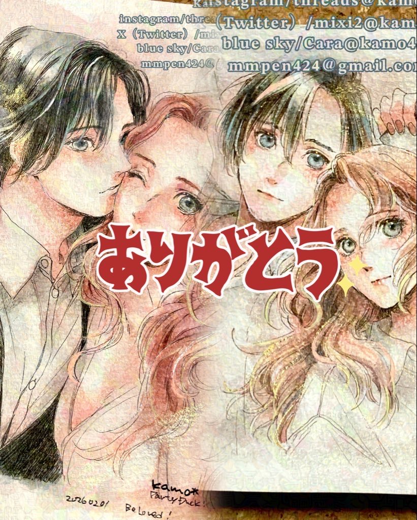 まとめてのご案内となります。 こちらの原画9点はお迎え先が決まりまし