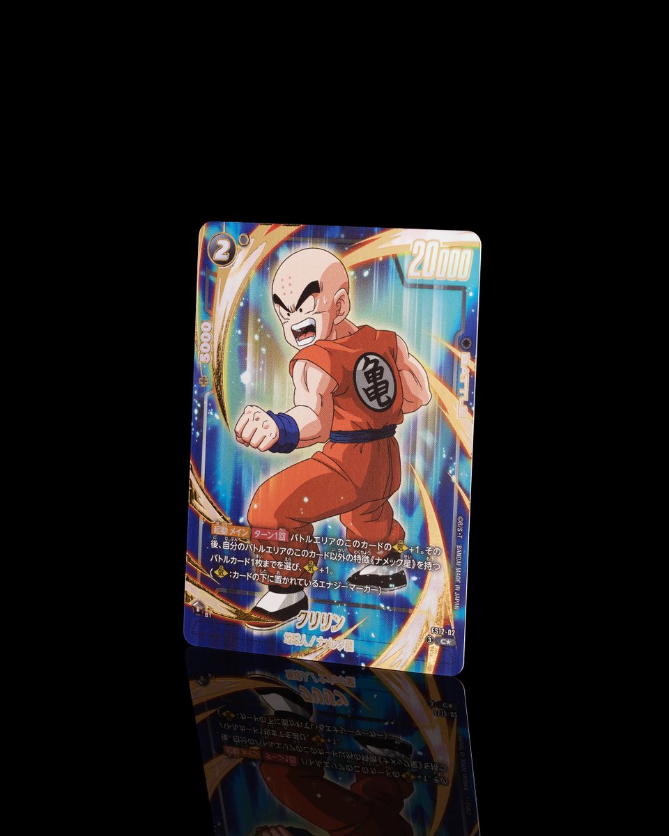 公式】ドラゴンボールスーパーカードゲーム フュージョンワールド