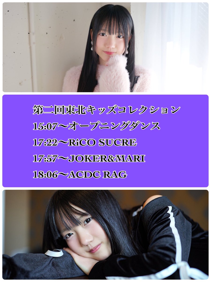 おはようございます☀️ 昨日は撮影会ありがとうございました✨ 綺麗に