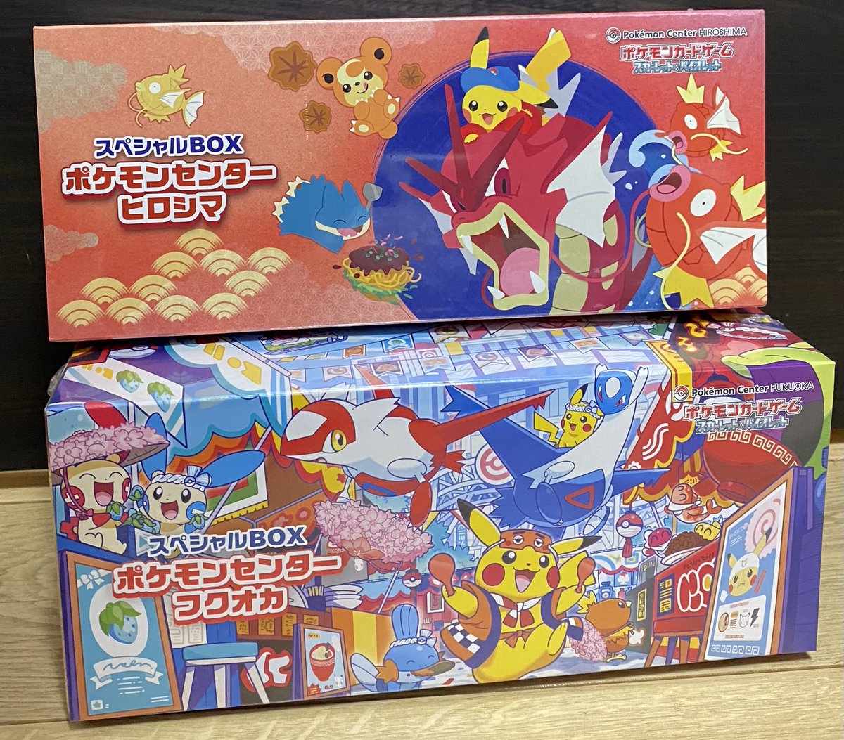 ついに我が家にもスペシャルボックス フクオカのピカチュウが届いた