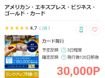 モッピー【公式ポイ活】🐿️ (@moppy_official) / Posts / X