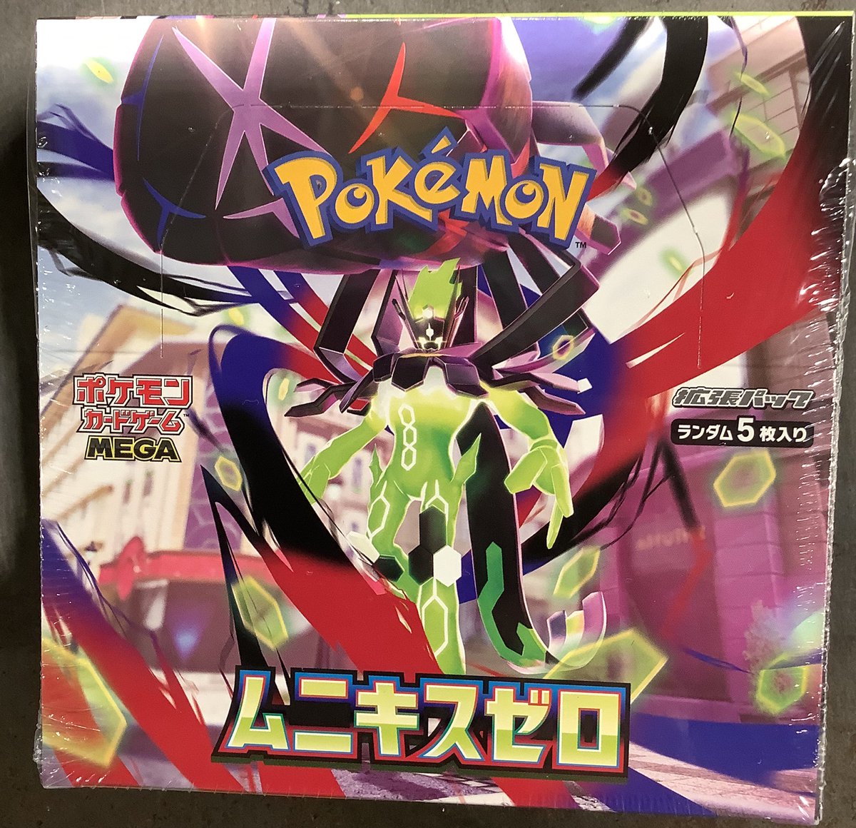 在庫情報】 #ポケモンカード ムニキスゼロ 在庫ございます♪ おひとり