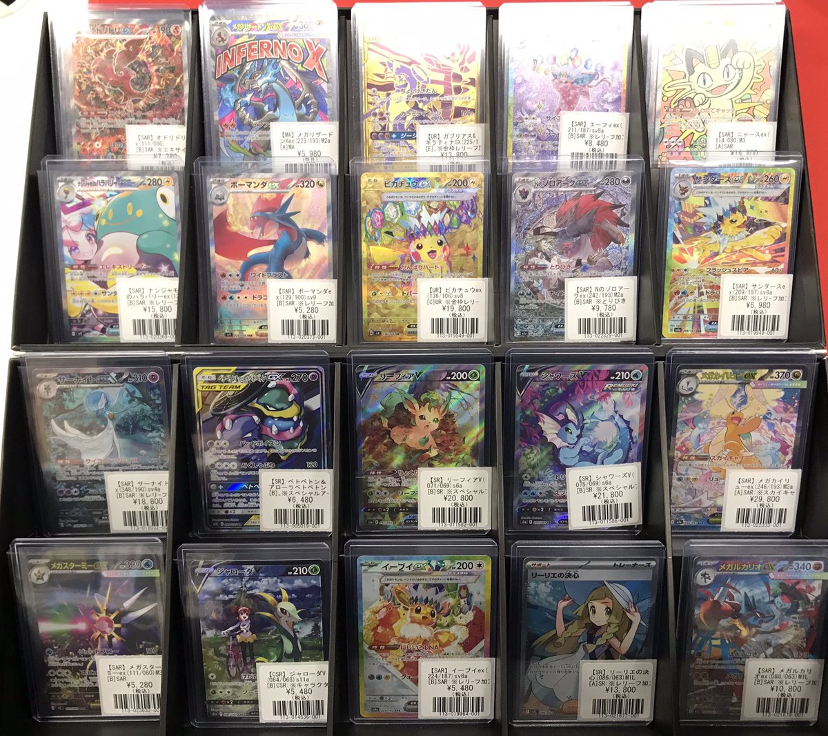 ポケカ】 入荷情報❗️ ニャースex【SAR】 エーフィex【SAR】 メガ