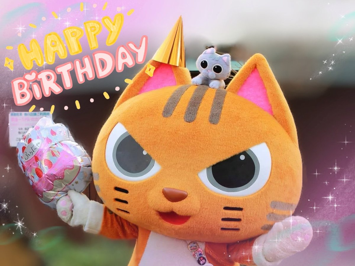 fuunya_mumunya 🐱ふぅにゃちゃん🎂お誕生日おめでとにゃ🎉 今日は