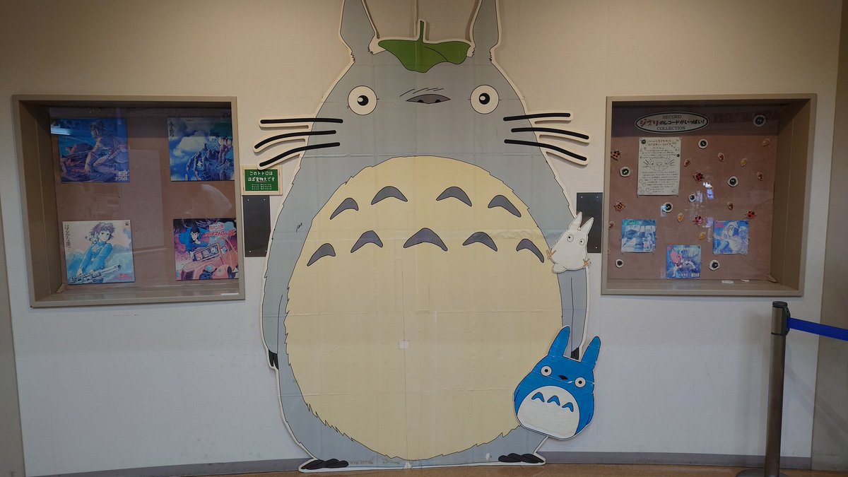 レ・コード館の展望塔にナリタブライアンさんいた！ #新冠町 #ウマ娘