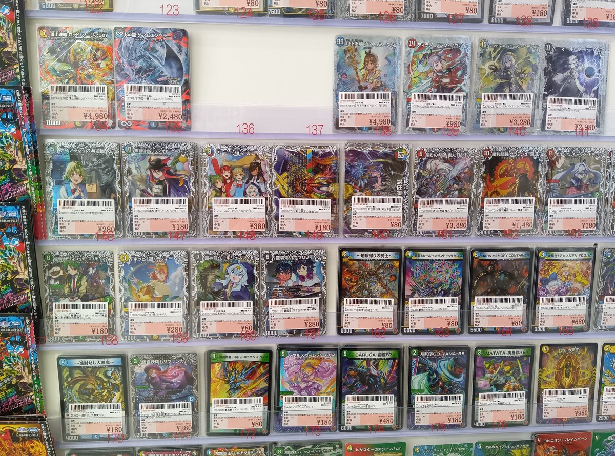 デュエルマスターズ 「邪神爆発デュエナマイトパック王道W」 「デュエ