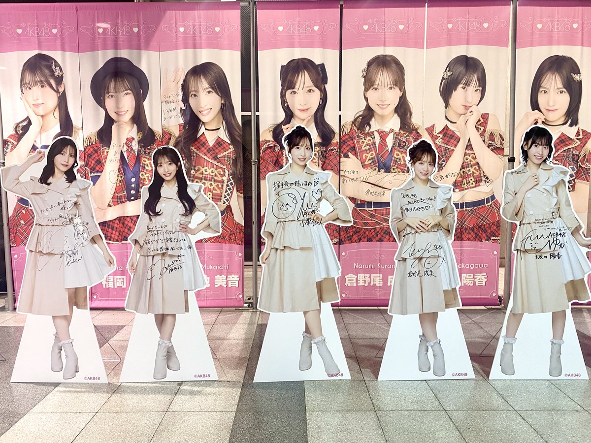 AKB48_名残り桜 2026.2.21(土) AKB48 67th シングル「名残り桜」 個別