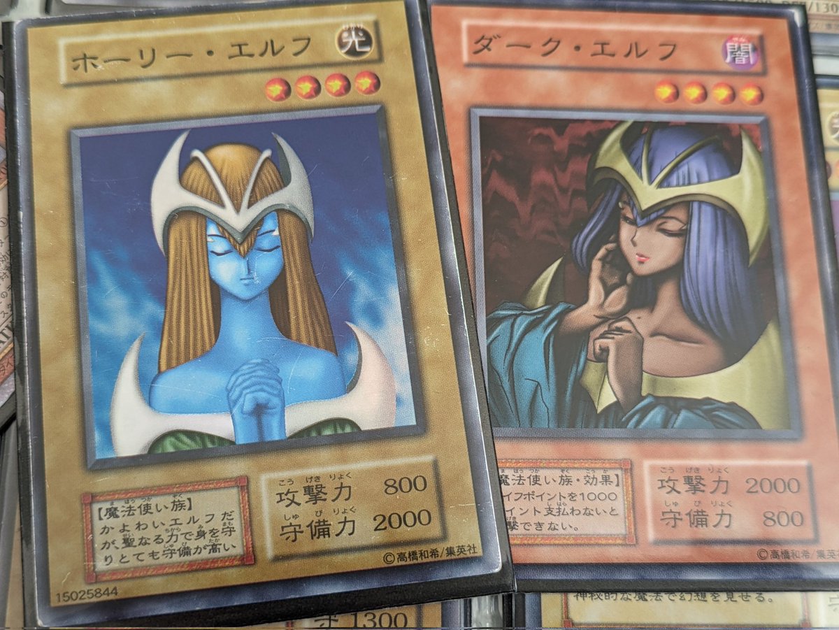 ホーリーエルフ・オルタの方がかっこよくない？🙋 #遊戯王