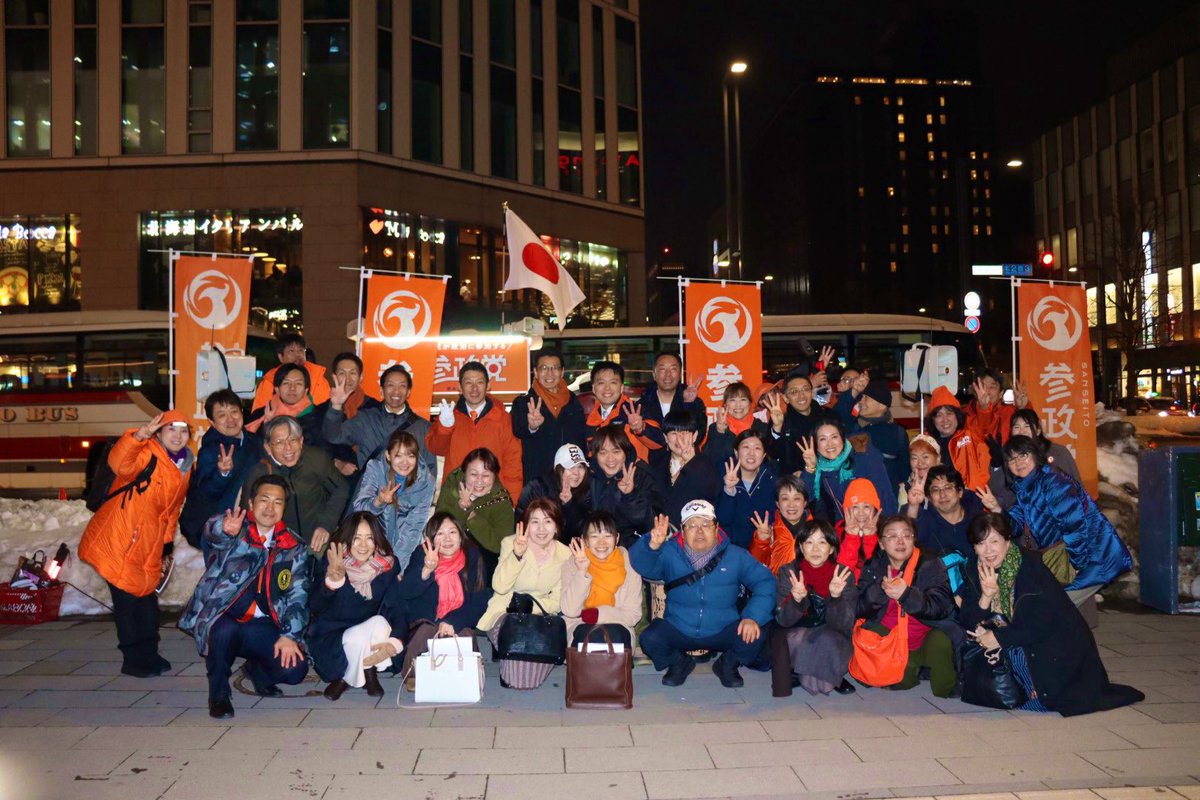 今井ひろみ(参政党 千歳市議会議員) (@hiromi_imai163) / Posts / X
