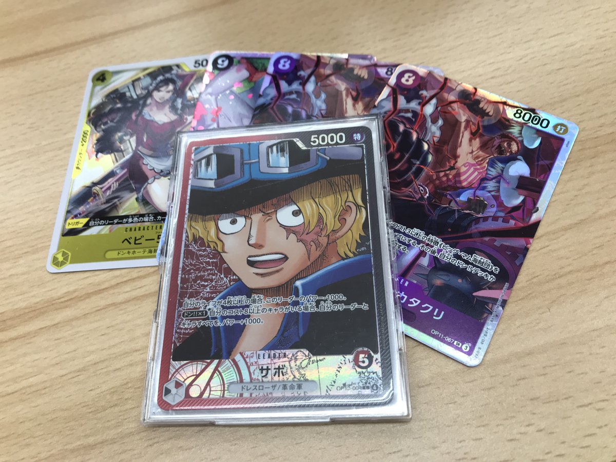 TSUTAYA十和田元町店トレカコーナー (@t_towadamoto) / Posts / X