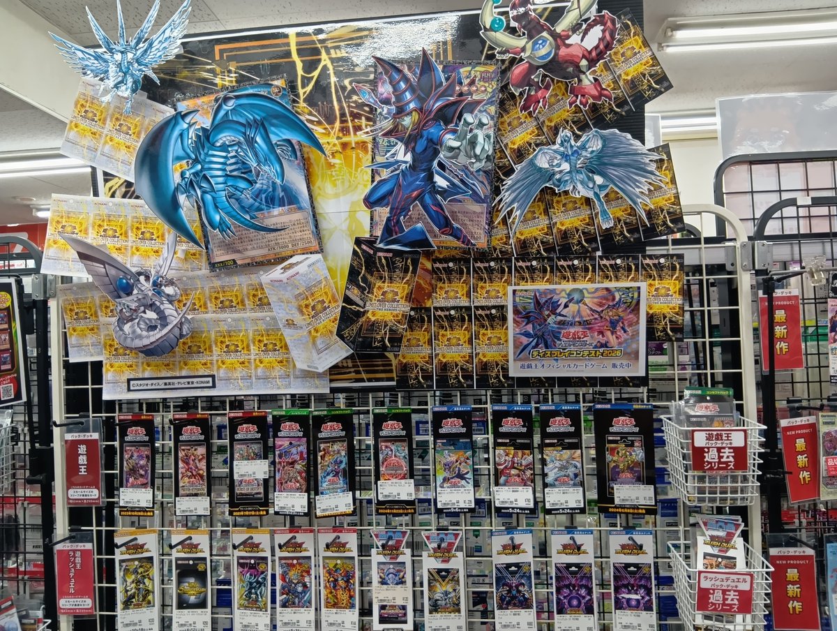 遊戯王OCG販売中】 #古本市場 福山春日店 では、 #遊戯王 オフィシャル