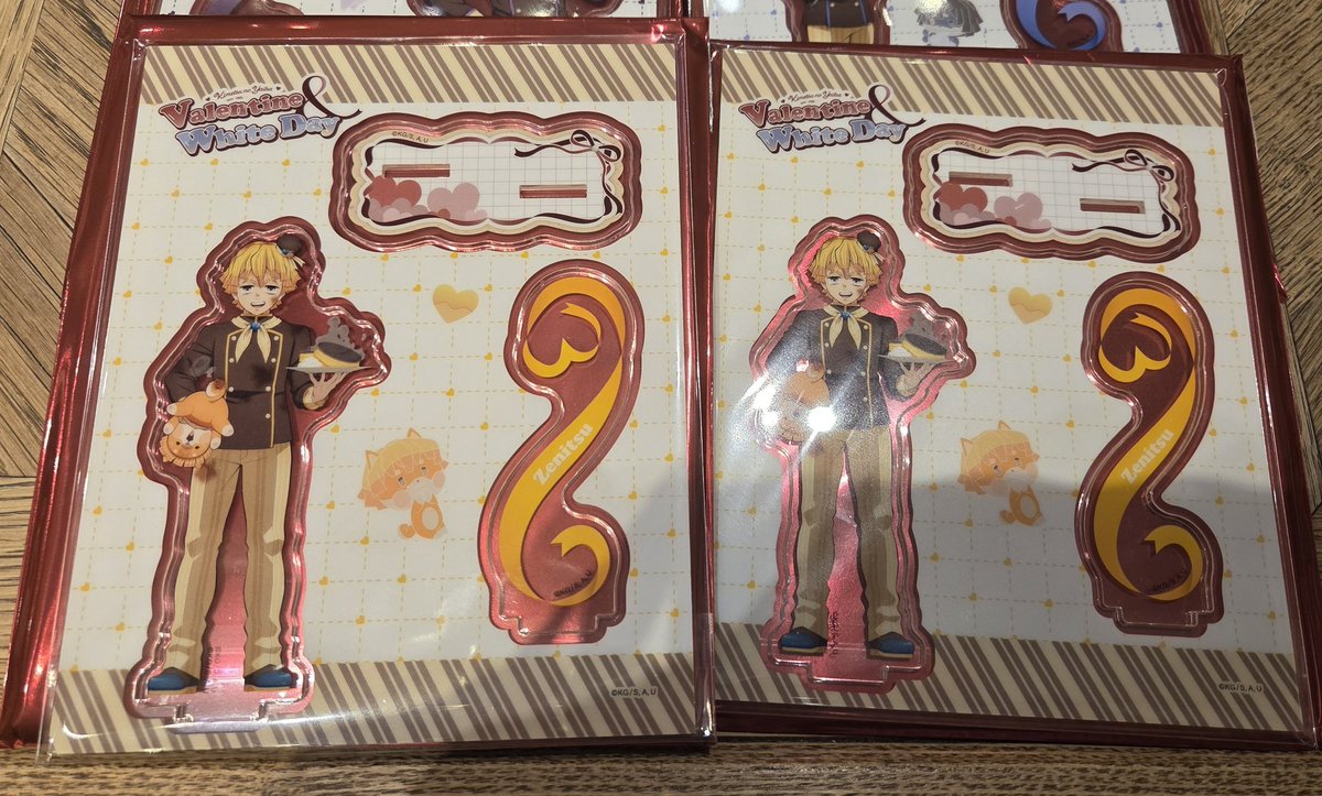 交換・譲渡】鬼滅の刃 ufotable バレンタイン＆ホワイトデー 2026