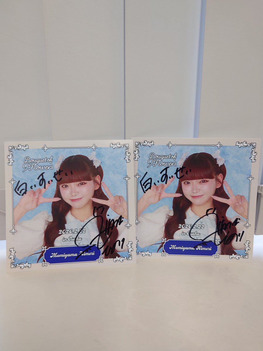 サインありがとう💙 少しだけど話せてよかった😊 ライブで新衣装見