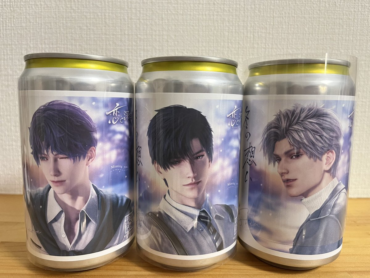 交換してもらって、シンに会えた♪ ありがとうございました✨ 恋と深空