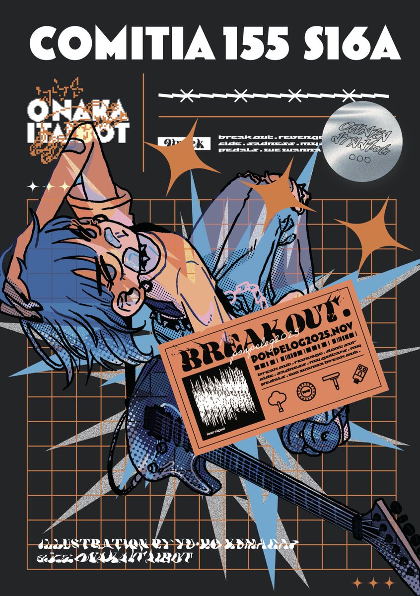 まだあるのでよければ〜