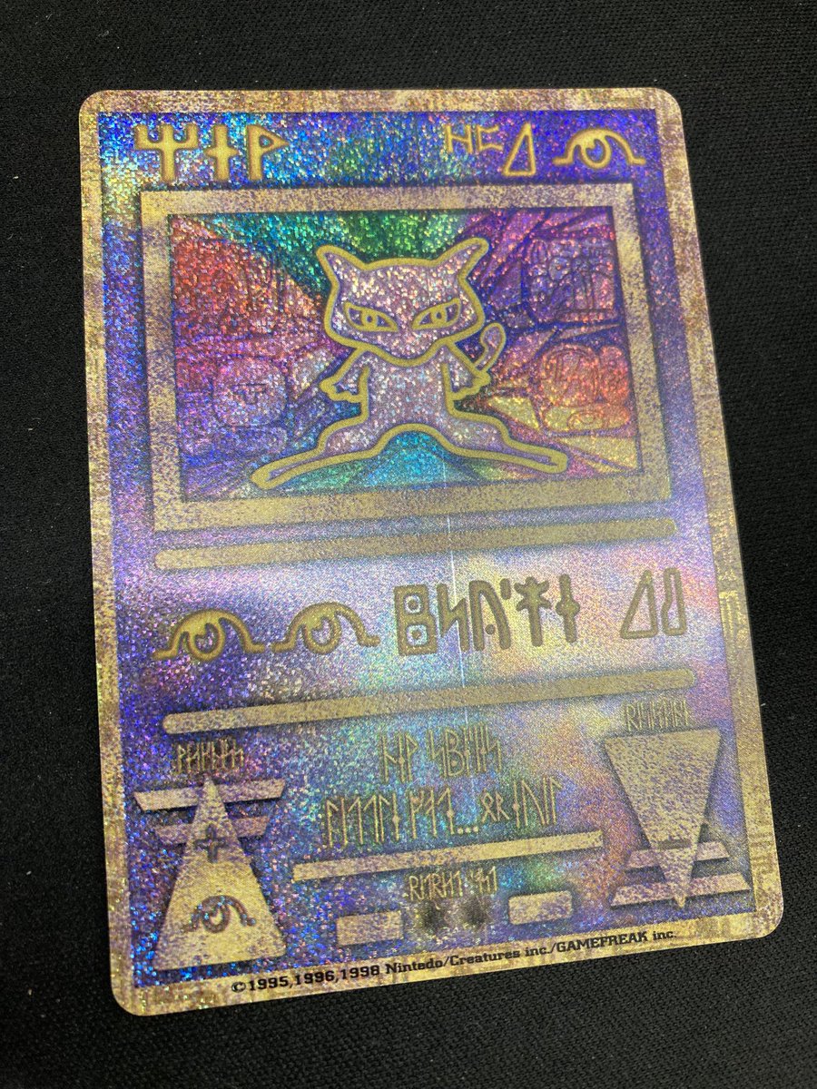 ポケカ 📜古代ミュウ nintedo📜 買取させて頂きました‼️ ルギア爆誕の
