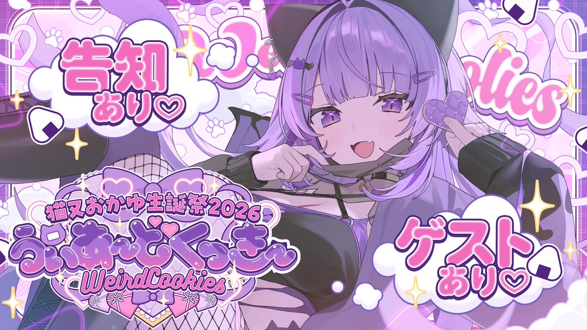 角巻わため🐏ホロライブ (@tsunomakiwatame) / Highlights / X