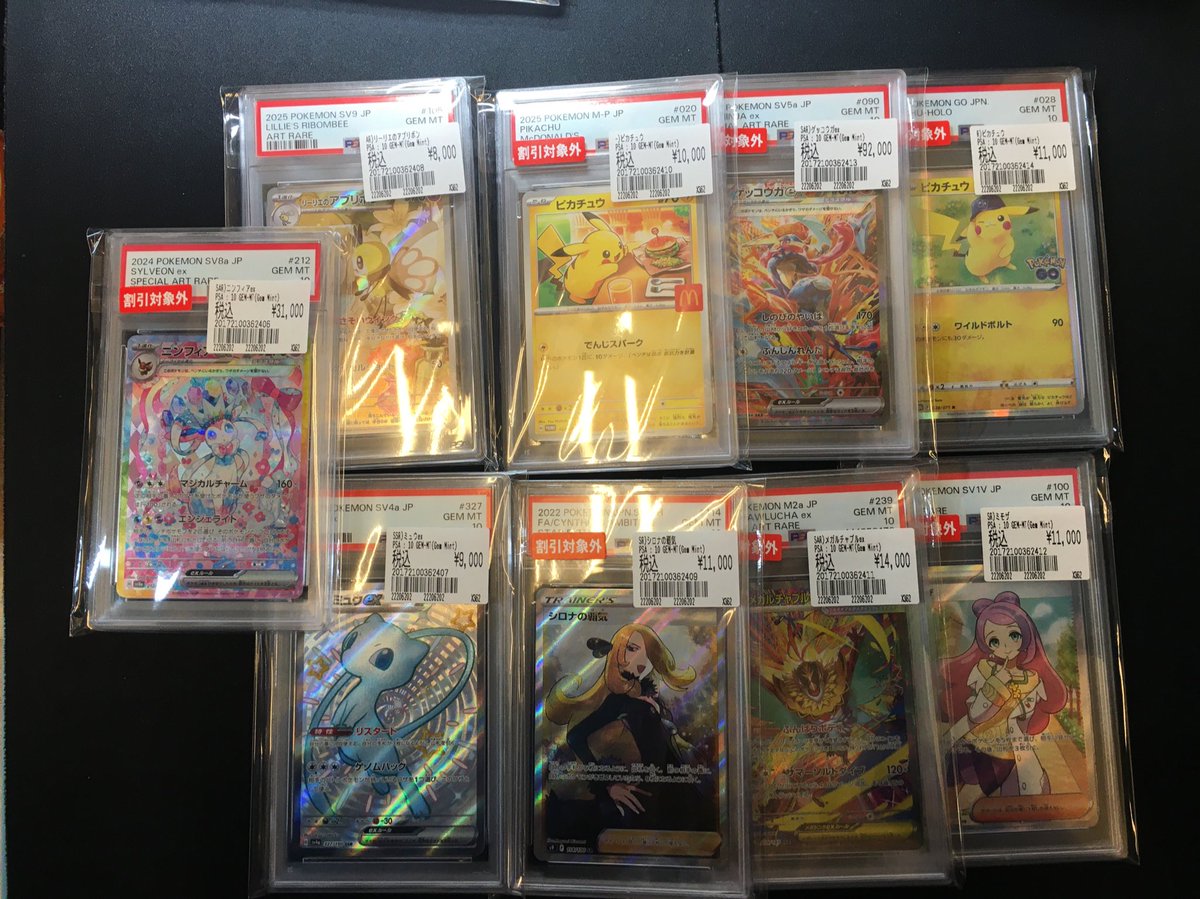 カード入荷情報！ #ワンピースカード #ポケモンカードゲーム #おたいち