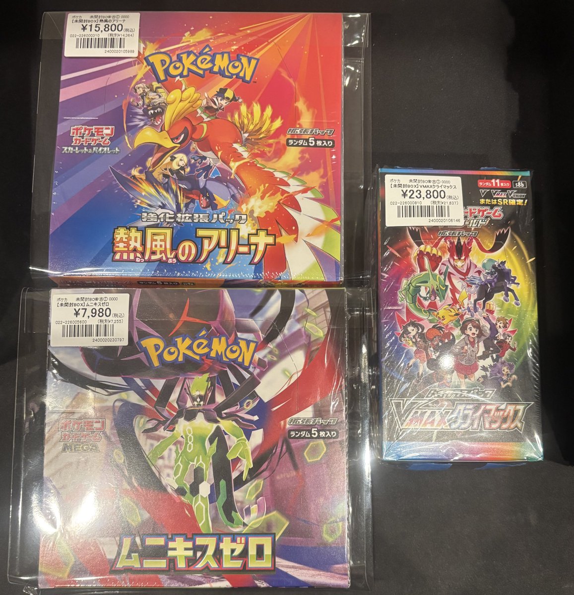 ポケカ】 未開封BOX各種入荷しました🎁 おすすめは インフェルノX