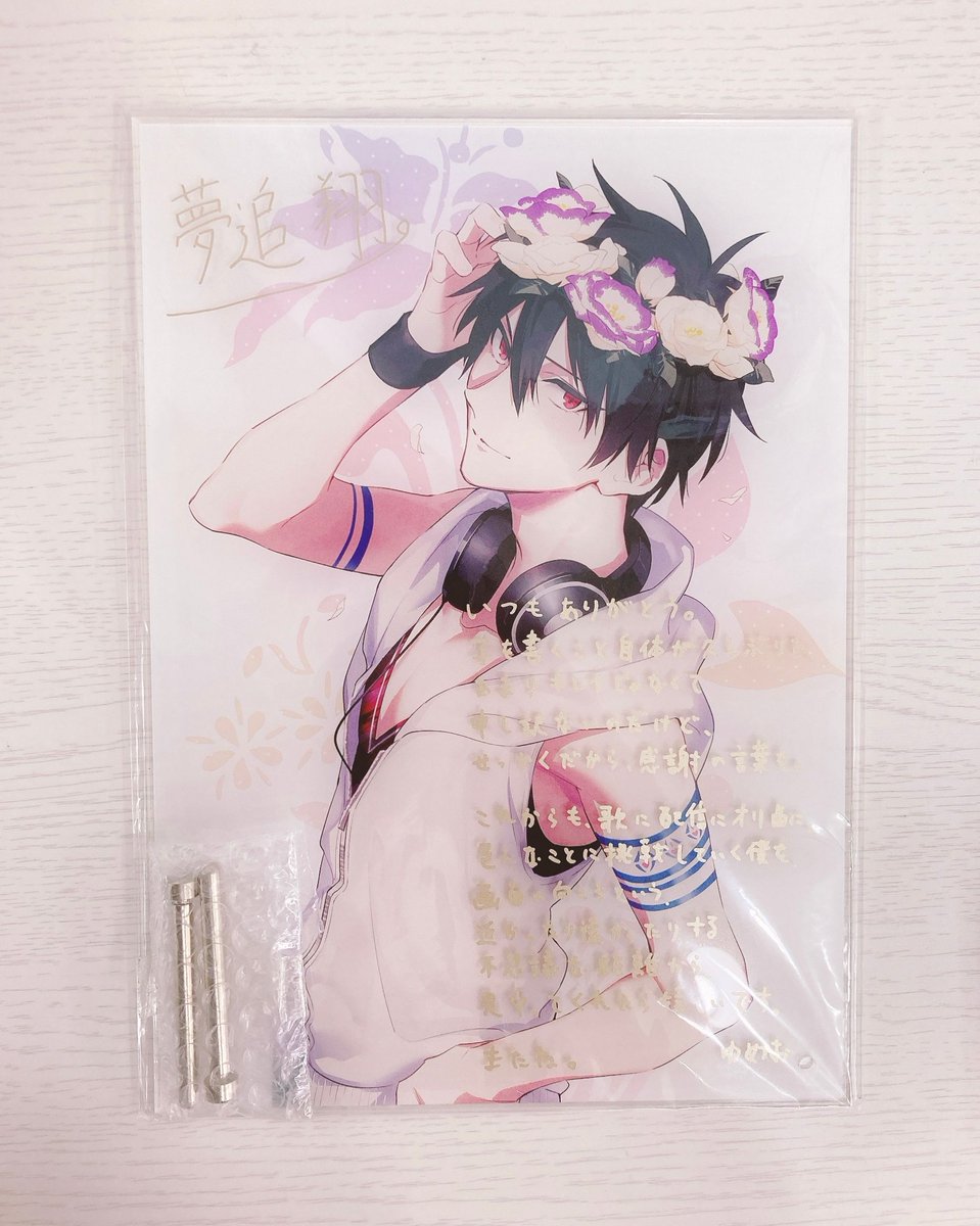 🎀入荷情報🎀 にじさんじ 夢追翔 アクリルパネル 誕生日2020グッズです