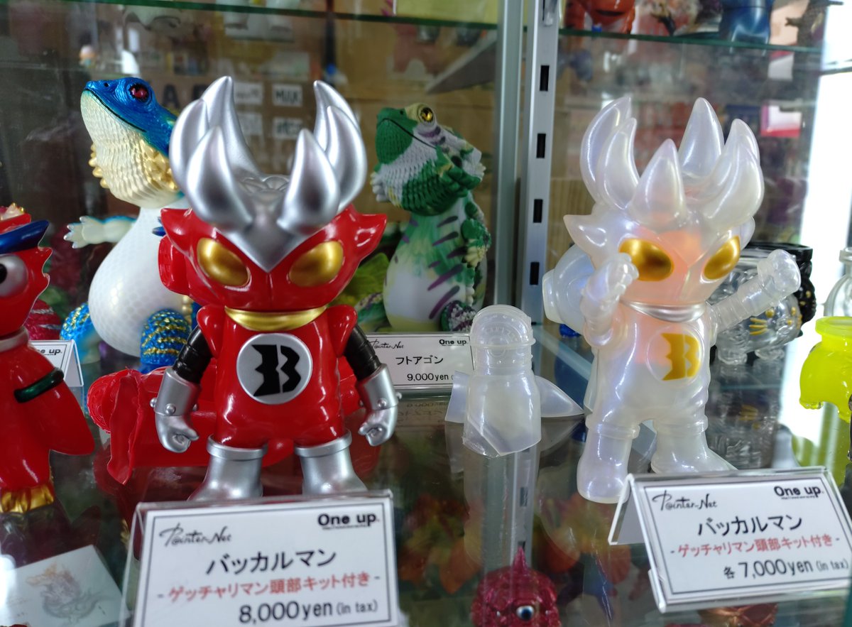 oneuptoy #ゲッチャリマン 【 ゲッチャリマン 】とは、 オタクリーム