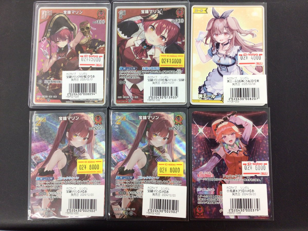 ホロカ販売情報】 こちらの高額カードをお買取させていただきました