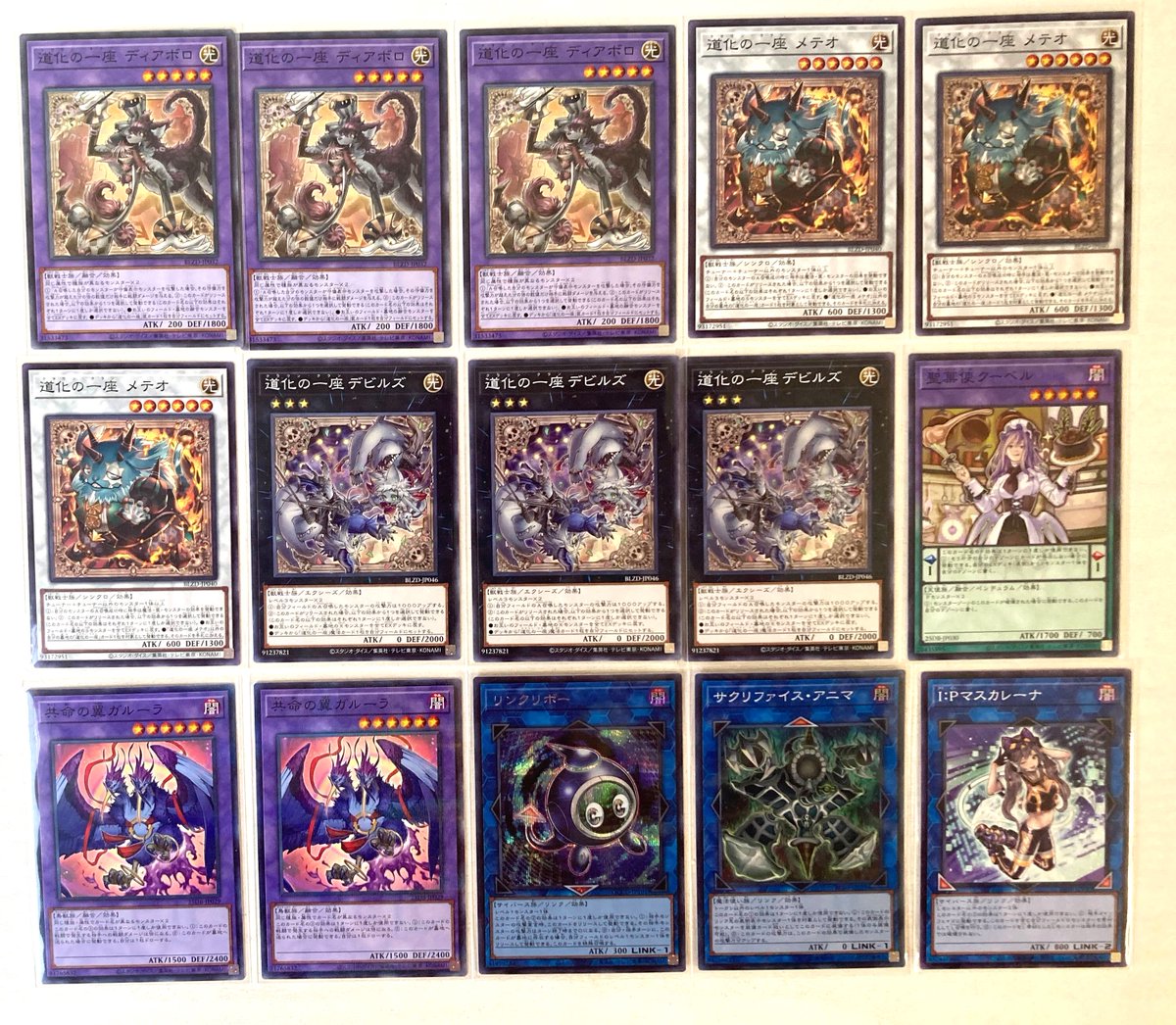 入荷情報！】 遊戯王OCG！！ 販売中の道化の一座のデッキ内容少し変更