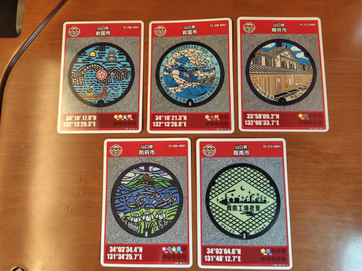 今日のマンホールカード♪ 山口県周防地域の5枚 昨日の富山市D英語版