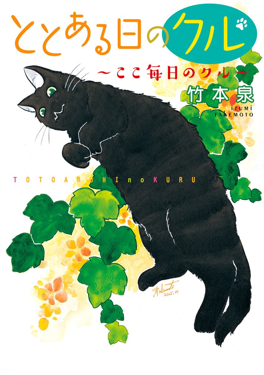 Post by K!! on X: #猫の日