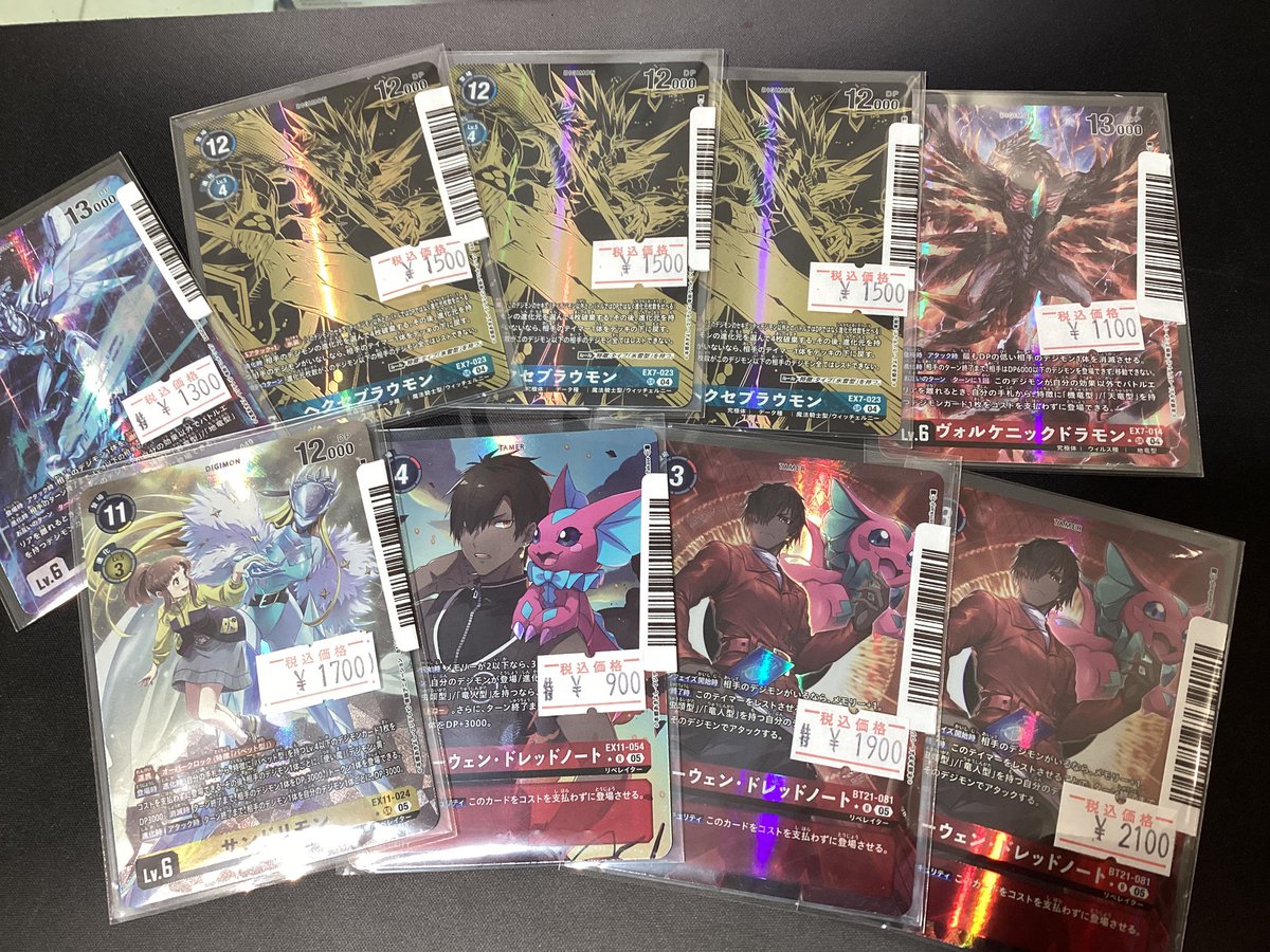 🌳トレ森デジカ情報🌳 #デジモンカード 人気パラレル入荷しております