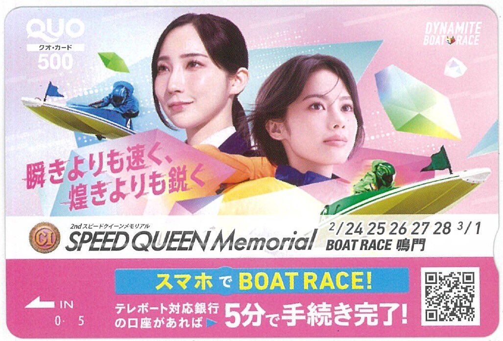 Post by FLAT-SIX on X: #守屋美穂 選手