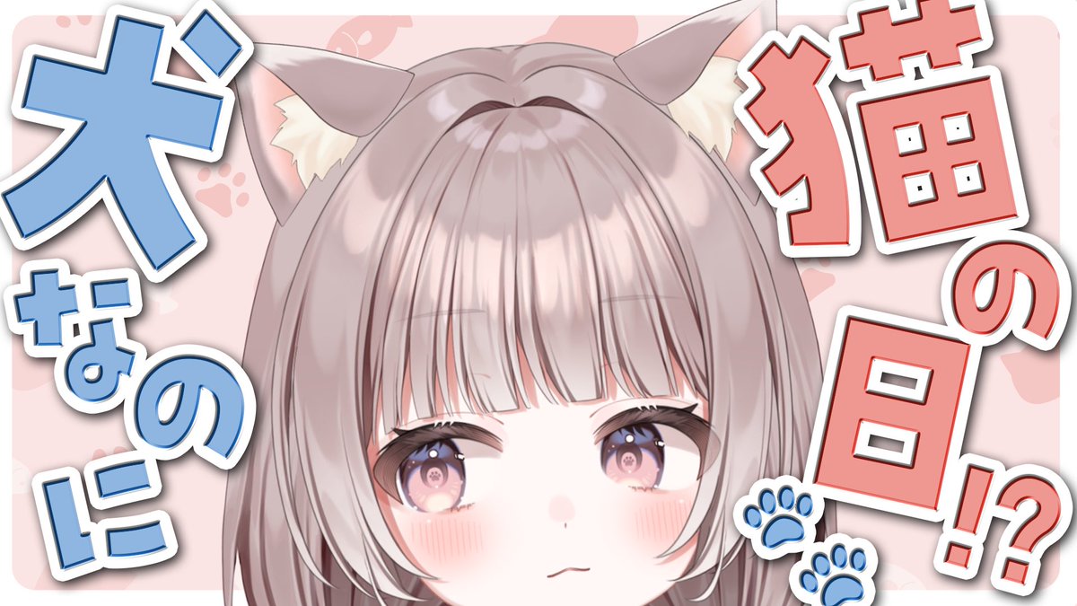 にゃん❁︎ホームステイ❁︎オーダーカスタム