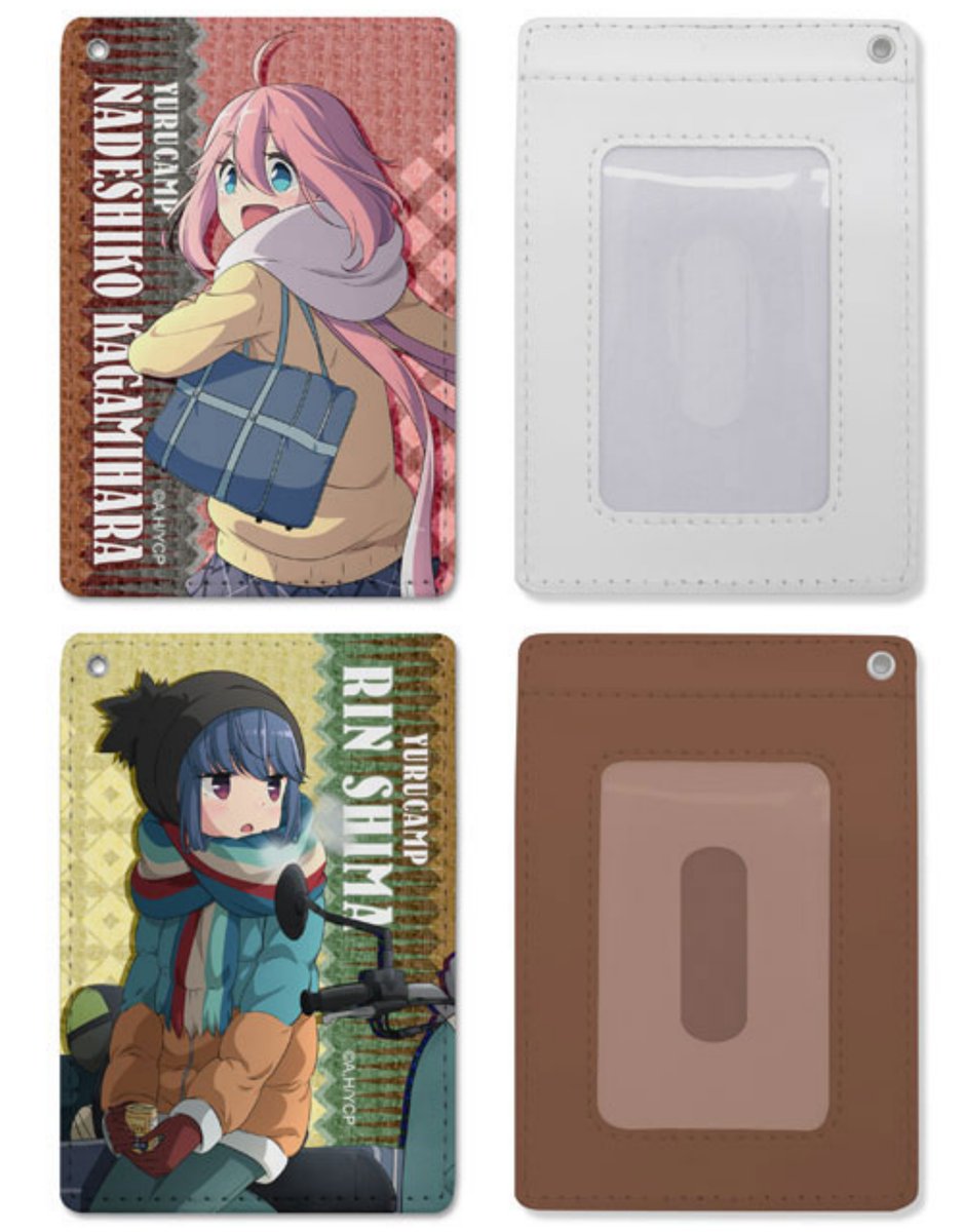 ゆるキャン△グッズ情報（mono） (@yurukyan_goods) / Posts / X