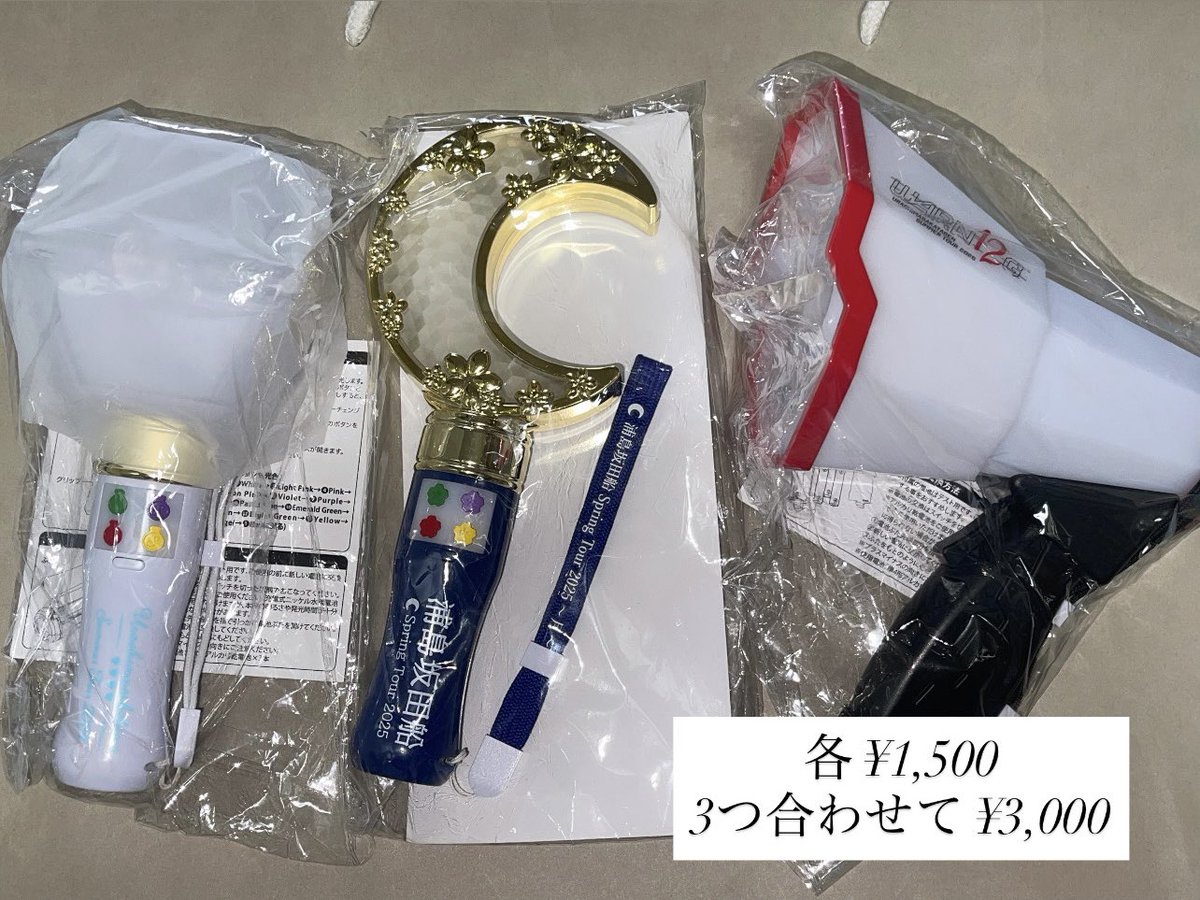 浦島坂田船 となりの坂田 あほの坂田 グッズ 譲 画像 ペンライト