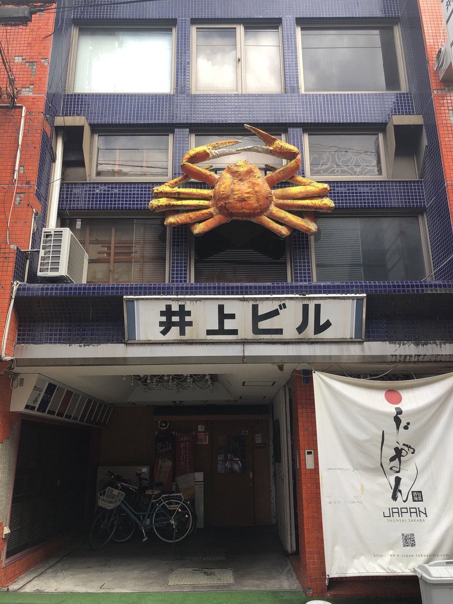 川北すピ子 (@su_pico) on X