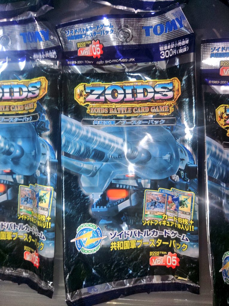 これのマンガでギルベイダーを知った