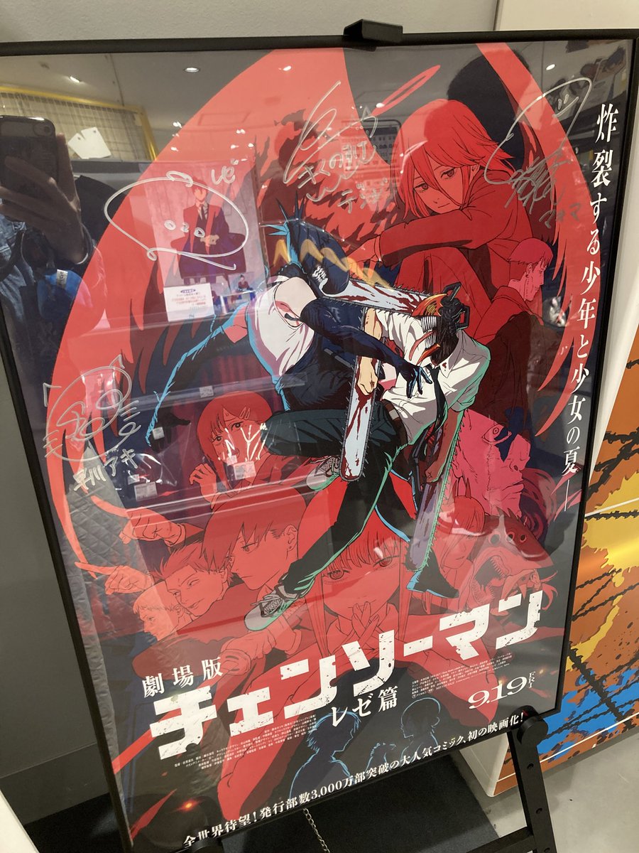 なんばロフトのチェンソーマンPLAZA。 声優さんのサイン入りポスターが